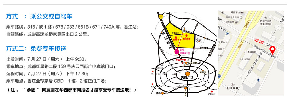 香江家居CBD727